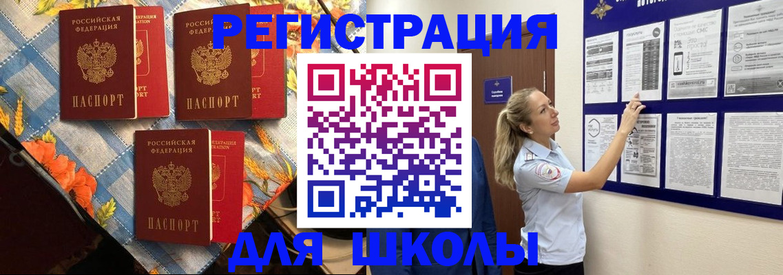 временная регистрация собственник в Красноуфимске