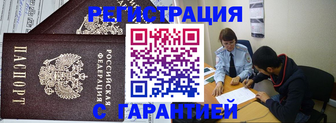 регистрация для дет. сада в Красноуфимске